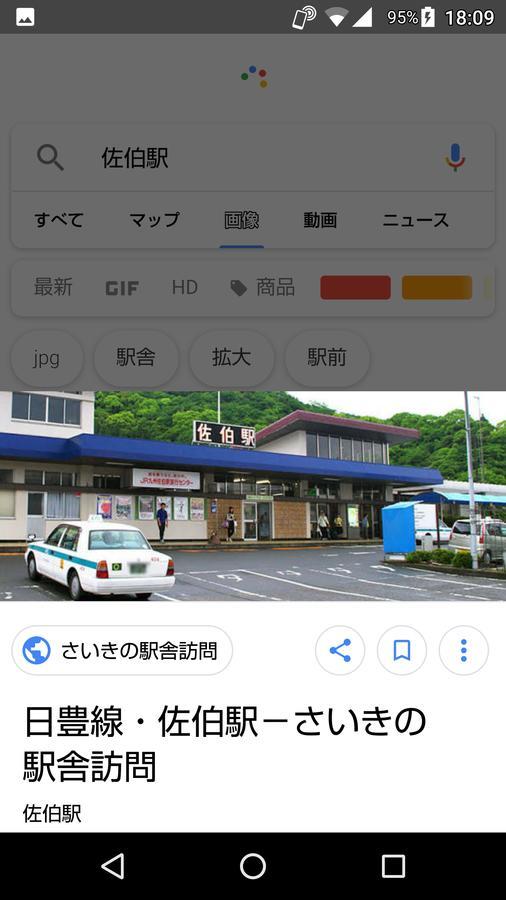 Hotel Business Seifusou